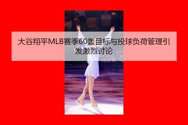 da-gu-xiang-ping-sai-ji-hong-mu-biao-yu-tou-qiu-fu-he-guan-li-yin-fa-ji-lie-tao-lun-2-192.jpg
